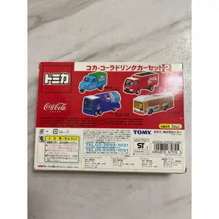 Tomica 絕版 中製 舊藍標 可口可樂 爽健美茶 小雞車 三腳雞 Set 飲料車 盒組（微壓盒、全新未拆）