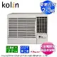 Kolin歌林2-3坪二級冷專變頻右吹窗型冷氣KD-222DCR01~含基本安裝+舊機回收