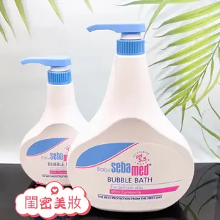 現貨寄出 施巴 嬰兒泡泡露 PH5.5 1000ml 超大容量 嬰兒沐浴露 沐浴乳 SEBAMED