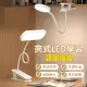 【Kyhome】夾式LED學習護眼檯燈 智能觸控閱讀燈 三擋調光 學生學習桌燈 床頭小夜燈(交換禮物)