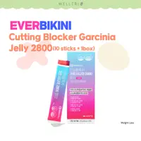 在飛比找蝦皮購物優惠-Everbikini Cut Blocker 藤黃果凍 28