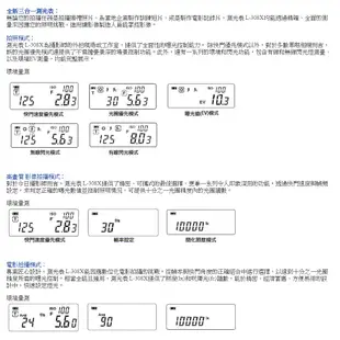 SEKONIC 送矽膠保護殼 L-308X 袖珍型測光表 電影 攝影 L308X L-308S新款 [相機專家] 公司貨