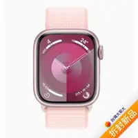 在飛比找myfone網路門市優惠-Apple Watch S9 GPS版 41mm粉紅色鋁金屬