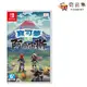 【夯品集】任天堂 switch 寶可夢 傳說 阿爾宙斯 中文版 全新現貨