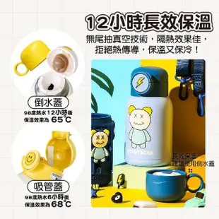 【Mua 姆兒選品】BEDDYBEAR豌豆兒童保溫杯316不鏽鋼兒童水壺630ML(不銹鋼水壺 兒童吸管水壺)