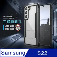 在飛比找PChome24h購物優惠-DEFENSE 刀鋒極盾Ⅲ 三星 Samsung Galax