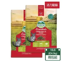 在飛比找ETMall東森購物網優惠-美國OXBOW - 龍貓主食-10磅裝-兩包組(龍貓飼料)