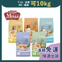 在飛比找蝦皮購物優惠-免睏【莫比 Mobby 狗飼料 全口味 1.5kg/3kg/