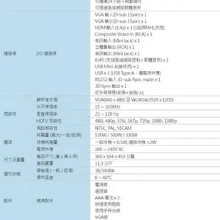 BenQ LU785 6000流明 WUXGA解析度 雷射會議室投影機 原廠3年保固