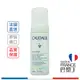 歐緹麗 葡萄籽潔面泡沫 50ml / 150ml CAUDALIE【巴黎丁】訂單滿299出貨