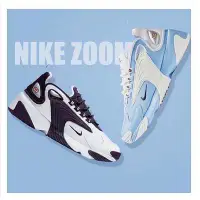 在飛比找Yahoo!奇摩拍賣優惠-Nike Zoom 2K 老爹鞋 女鞋 增高鞋 男鞋 跑步鞋