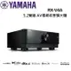 YAMAHA山葉 5.2聲道 AV環繞收音擴大機 RX-V4A 台灣公司貨 原廠保固