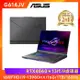 ASUS Strix G16 16吋電競筆電 i9-13980HX/16G/1T/RTX4060/G614JV-0141C13980HX