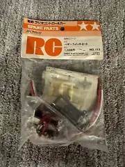 Tamiya SRB Sand Scorcher Ranger MSC Switch Set No.5113 / 58016 / 58027 NIB NOS