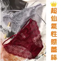 在飛比找蝦皮商城優惠-店長推薦內褲 腰間繫帶低腰性感女內褲 透明蕾絲超性感Sexy