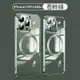手機殼 手機套 適用iPhone15電鍍磁吸鏡頭膜手機殼蘋果14無線充magsafe透明軟殼