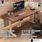 【MOMO精品】110V電動智慧升降桌 單/雙機芯 可升降電腦桌 記憶高度 可調節高度電競桌 家用站立式辦公桌 學習書