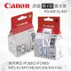 【黑+彩】CANON PG-830 CL-831 原廠墨水匣 適用 MP145/MP198/MX308/MX318/iP1880/iP1980