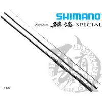 在飛比找PChome商店街優惠-◎百有釣具◎SHIMANO 鱗海 SPECIAL 0-530