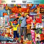 【角頭音樂】TCM030 - 千博樂樂團｜若夏沖繩料理屋  (CD)