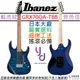 Ibanez GRX70QA TBB 藍色 電吉他 雙線圈 雲狀楓木 Gio 搖滾 流行 各式曲風