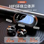 OPEN EARPHONES不入耳無線藍芽耳機5.2 TWS骨傳導藍牙耳機 運動跑步防掉 防水防汗 手機通用 80J0