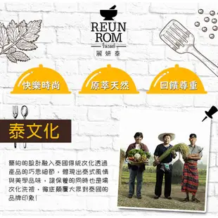 麗妍泰 REUNROM 薰衣草舒緩安眠香方瓶(聞香瓶)5g | 麗妍泰旗艦店