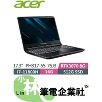 在飛比找蝦皮購物優惠-⚠️聊聊享有底價 全省可取貨 ACER Predator P