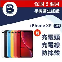 在飛比找樂天市場購物網優惠-【福利品】iPhone XR 128G 台灣公司貨