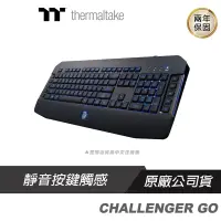 在飛比找蝦皮商城優惠-Tt eSPORT 曜越 CHALLENGER GO 挑戰者