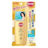 在飛比找蝦皮購物優惠-大賀屋 日本製 kose spf50+ 防曬乳 曬可皙 高效