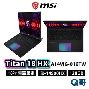 MSI 微星 Titan 18 HX A14VIG-016TW 18吋 電競 筆電 i9 128GB MSI632