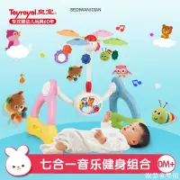 在飛比找蝦皮購物優惠-Toyroyal皇室嬰兒健身架新生兒音樂床鈴健身器玩具寶寶3