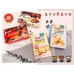 🔥現貨＋發票🔥日本 BOURBON 北日本 黃豆粉豆乳威化餅 起士蛋糕 減醣起士蛋糕 CARB BALANCE 可可餅乾