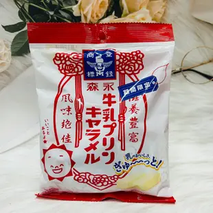 日本 Morinaga 森永 牛奶糖 大粒牛奶糖 經典原味/紅豆風味 多款口味供選