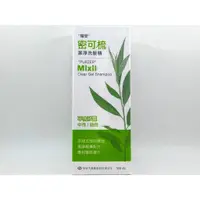 在飛比找蝦皮購物優惠-瑞安 密可梳 潔淨洗髮精 300ml/罐 公司現貨 密可梳洗