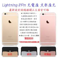 在飛比找Yahoo!奇摩拍賣優惠-Apple Iphone 6S 6 7 7S PLUS  L