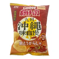 在飛比找小熊藥妝-日本藥妝直送台灣優惠-Calbee卡樂比 數量限定 味自慢系列薯片 多口味