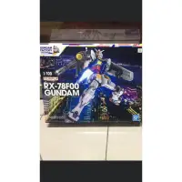 在飛比找蝦皮購物優惠-現貨 萬代 正版 1/100 RX-78-2 F00 GUN