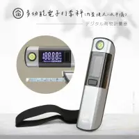 在飛比找momo購物網優惠-【aibo】多功能電子行李秤(內置捲尺/水平儀)