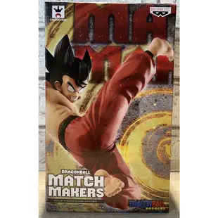 BANPRESTO 七龍珠 MATCH MAKERS 孫悟空 代理景品 現貨《動漫貨櫃玩具批發》