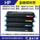 墨水大師 HP 環保副廠相容碳粉匣Q6000A/Q6001A/Q6002A/Q6003A(124A)
