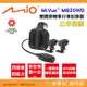 送128G Mio MiVue M820WD 雙鏡頭 機車行車紀錄器 公司貨 Sony星光級 安全預警 GPS 縮時錄影