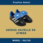 ATMOS X ADIDAS GAZELLE 85 黑藍 聯名款 日本  IG1729