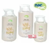 在飛比找樂天市場購物網優惠-nac nac牛奶燕麥沐浴乳500ML、nac牛奶燕麥洗髮乳