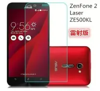 在飛比找Yahoo!奇摩拍賣優惠-ASUS ZenFone 2 Laser ZE500KL 9