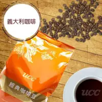 在飛比找e-Payless百利市購物中心優惠-【UCC】義大利咖啡｜中焙｜450g｜香醇研磨咖啡豆