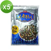 在飛比找momo購物網優惠-【盛香珍】小魚干花生X5包組80g