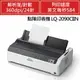 【跨店享22%點數回饋+滿萬加碼抽獎】EPSON 點陣印表機 LQ-2090CIIN(含1支色帶)