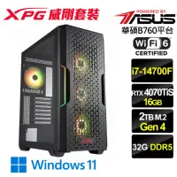 在飛比找momo購物網優惠-【華碩平台】i7二十核GeForce RTX 4070 Ti